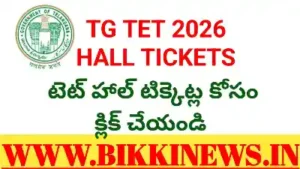 Tet hall tickets