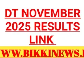 TGPSC DEPARTMENTAL TESTS RESULTS LINK