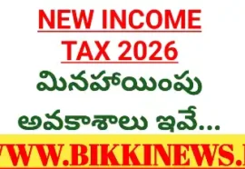 new income tax regime deductions options