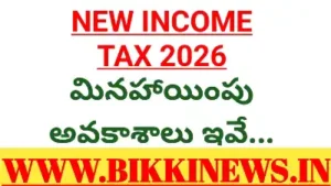 New income tax