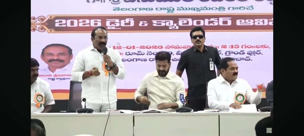 DA RELEASED BY CM REVANTH REDDY