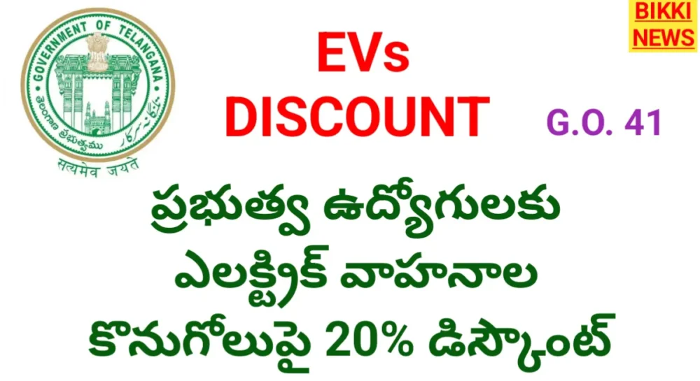Evs discount