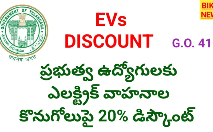 Evs discount