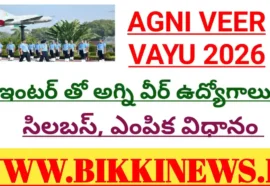 AGNIVEER VAYU 2026 NOTIFICATION BY IAF