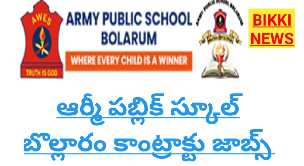 ARMY PUBLIC SCHOOL BOLARUM JOB NOTIFICATION