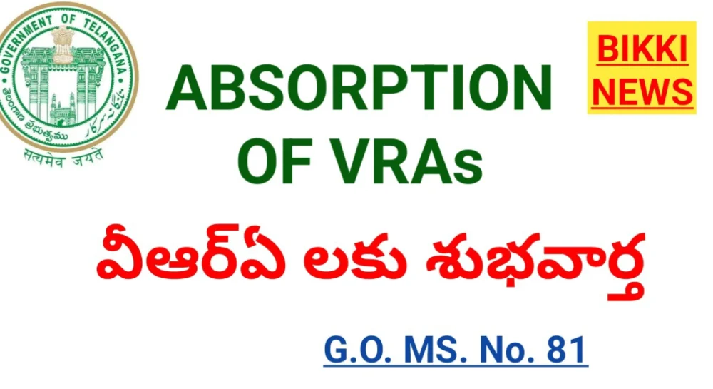 Absorption of VRA s in Government departments