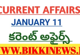 CURRENT AFFAIRS 11th JANUARY 2026