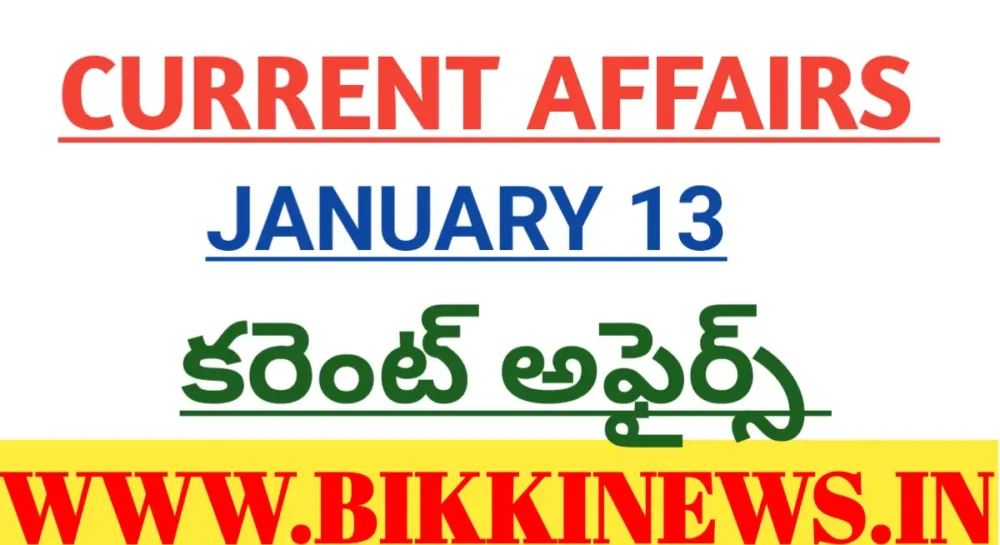 CURRENT AFFAIRS 13th JANUARY 2026