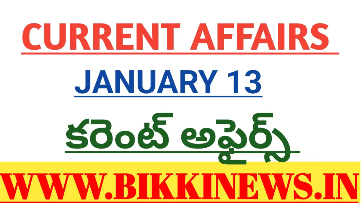 education - ShareChat