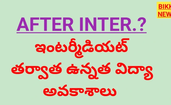 After inter what to do