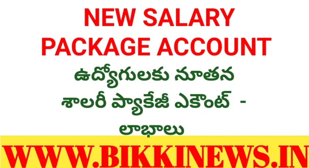Comprehensive salary package account for employees.