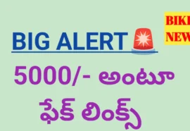 FAKE 5000 CREDIT LINKS BE ALERT