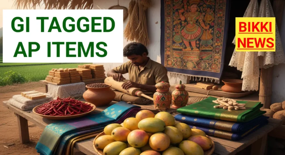 GI TAGGED ANDHRA PRADESH ITEMS LIST