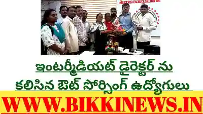 Intermediate out sourcing employees met director