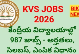 KVS 987 SPECIALIST EDUCATOR JOBS NOTIFICATION bikki news