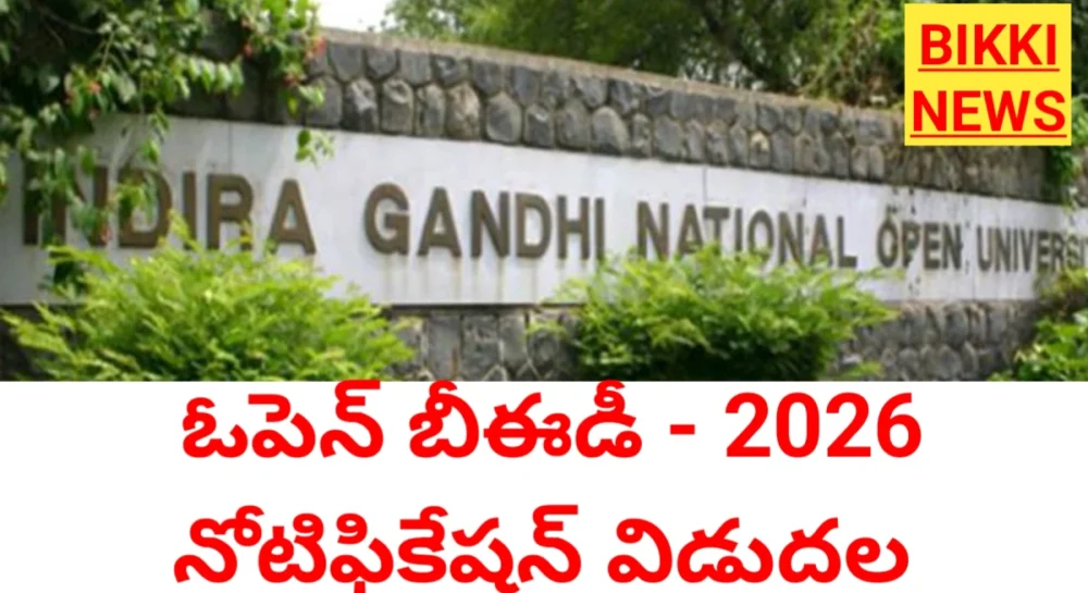 Open BEd admissions 2026 by IGNOU