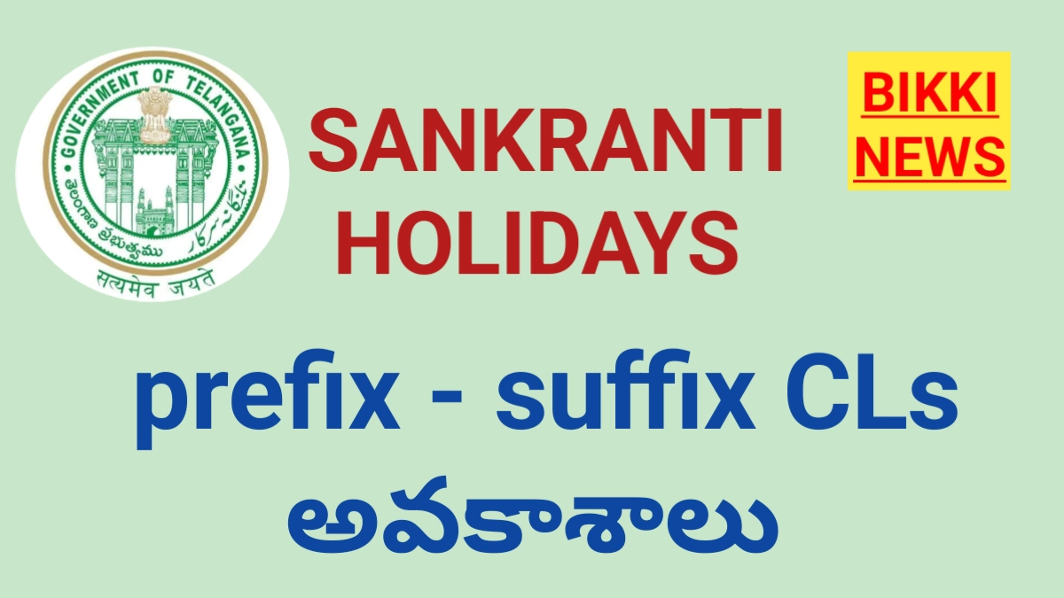 తెలంగాణ - ShareChat