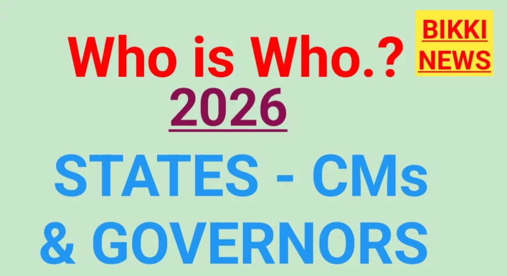 States CMs & Governors 2026 List 1 States CMs Governors 2026 List
