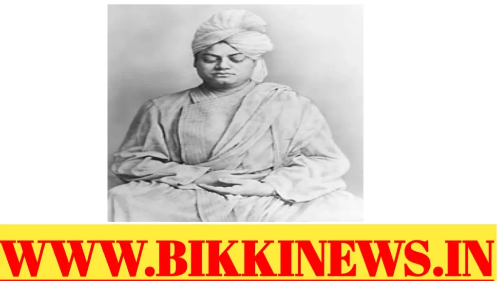 National youth day january 12th - స్వామీ వివేకానంద జయంతి - bikki news