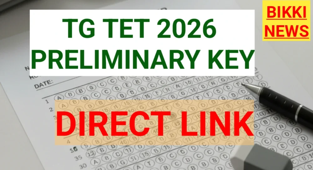 TG TET 2026 PRELIMINARY KEY RELEASED