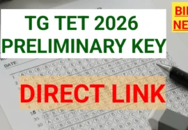 TG TET 2026 PRELIMINARY KEY RELEASED