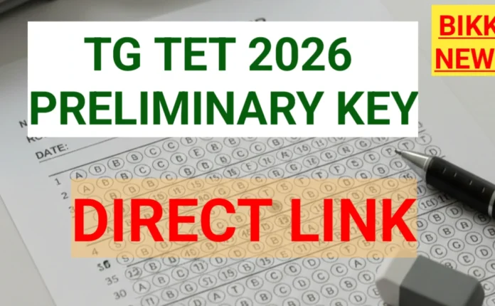 TG TET 2026 PRELIMINARY KEY - టెట్ కీ విడుదల 3 TG TET 2026 PRELIMINARY KEY RELEASED