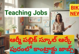 TEACHING JOBS IN ARMY PUBLIC SCHOOL RK PURAM