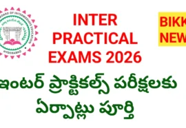 Telangana Intermediate practical exams guidelines 2026