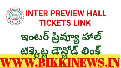 Telangana Intermediate preview hall tickets 2026