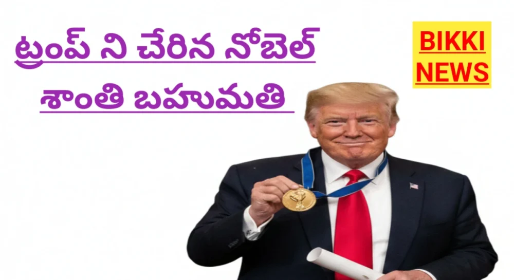 Trump accept nobel peace prize from maría corina machado