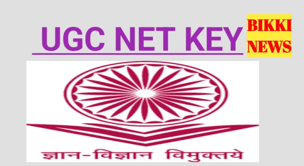 Ugc net december 2025 key released