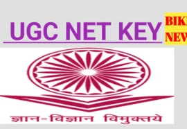 UGC NET DECEMBER 2025 KEY RELEASED
