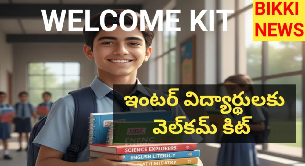Welcome Kit to government junior college students