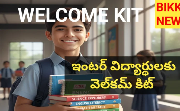 Welcome Kit to government junior college students