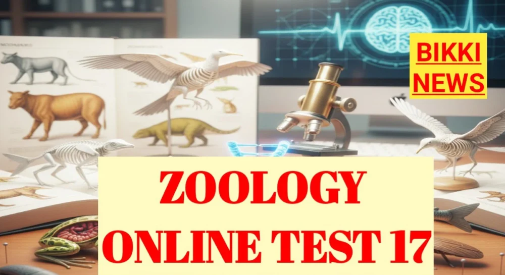 Zoology online test 17 - bikki news