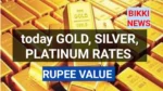 Today gold rate
