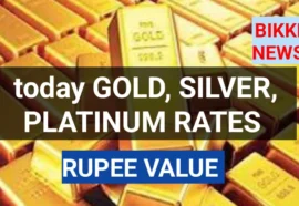 Today gold rate