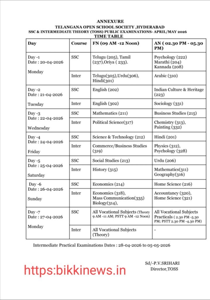 OPEN 10th and INTER EXAMS 2026 - ఓపెన్ టెన్త్ ఇంటర్ పరీక్షలు 2 1000742339