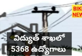 5368 JOBS IN TG ELECTRICITY DEPARTMENT