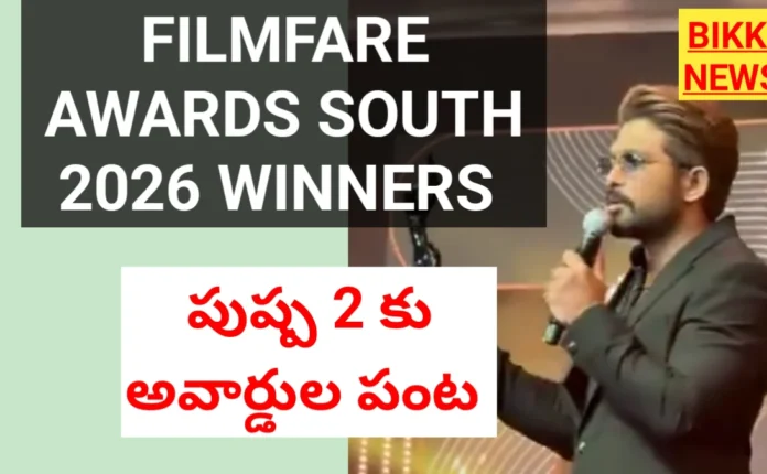 70th Filmfare awards south 2026 - పుష్ప 2 కి అవార్డుల పంట 36 70th Filmfare awards south 2026 winners list