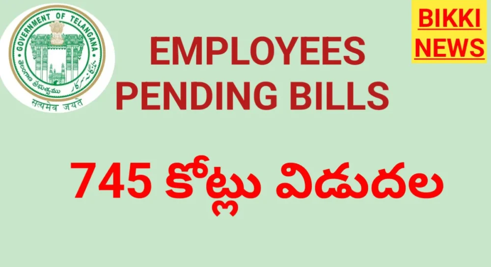 745 crores employees Pending bills for February 2026