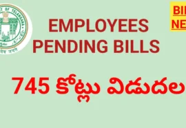 745 crores employees Pending bills for February 2026