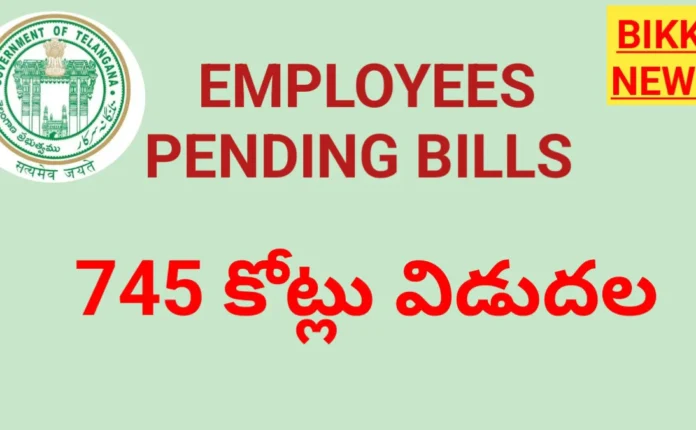 745 crores employees Pending bills for February 2026