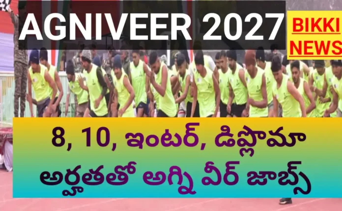 AGNIVEER 2027 JOBS - అగ్ని వీర్ నియామకాల నోటిఫికేషన్ విడుదల 16 AGNIVEER 2027 NOTIFICATION and APPLICATION LINK