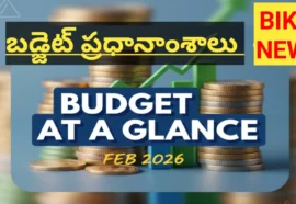 Budget 2026 at a Glance