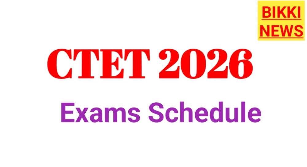 CTET 2026 EXAMS SCHEDULE