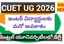 CUET UG 2026 REGISTRATION OPTION