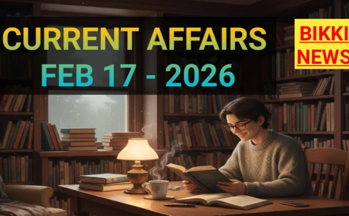 Current affairs in Telugu 17th February 2026 - కరెంట్ అఫైర్స్ 46 Current affairs in Telugu 17th February 2026 BIKKI NEWS