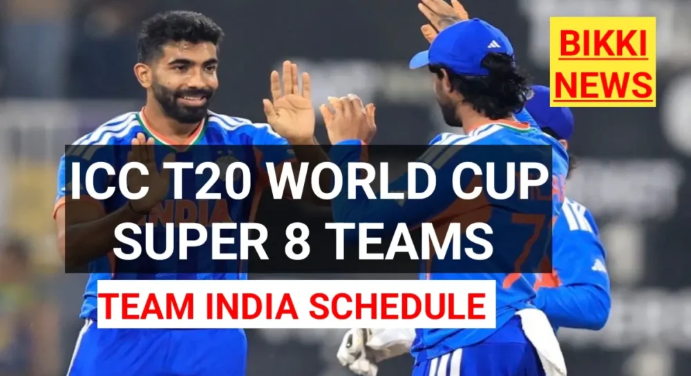 T20 WORLD CUP SUPER 8 జట్లు ఇవే 2 ICC T20 WORLD CUP SUPER 8 TEAMS
