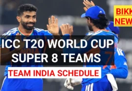 T20 WORLD CUP SUPER 8 జట్లు ఇవే